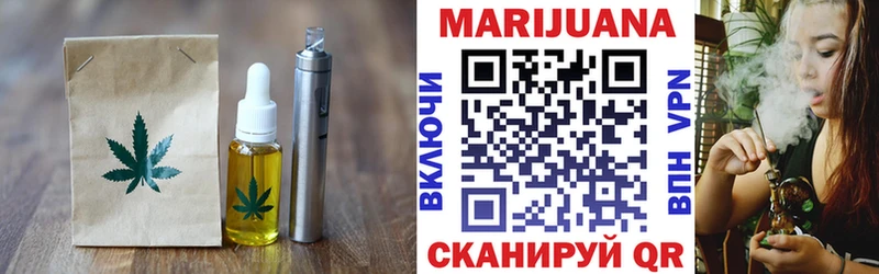 Cannafood марихуана  Ладушкин 