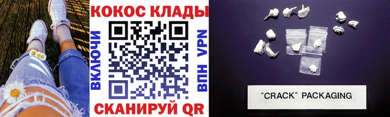КОКАИН Перу  купить наркоту  Ладушкин 