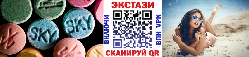 Ecstasy 300 mg Ладушкин