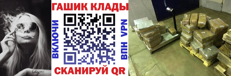ГАШИШ hashish  Ладушкин 