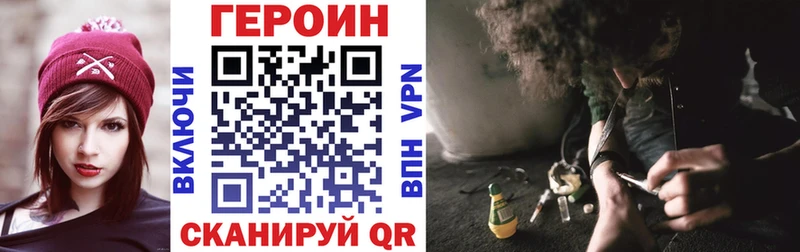 ГЕРОИН гречка  маркетплейс телеграм  Ладушкин 