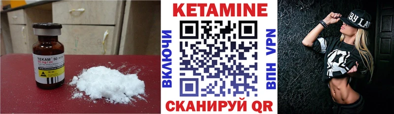 где можно купить наркотик Ладушкин КЕТАМИН ketamine