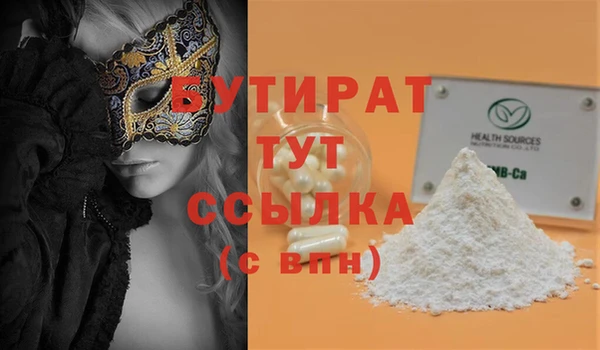 мет Дмитриев