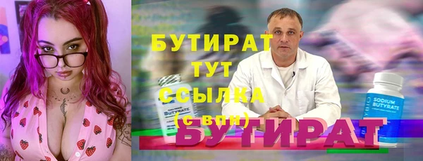 мет Дмитриев