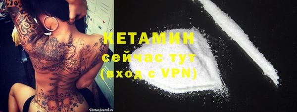 мефедрон VHQ Дмитровск
