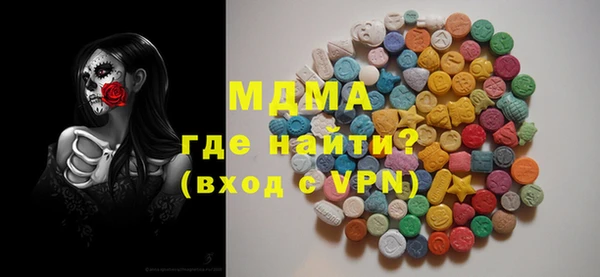 тгк Снежинск
