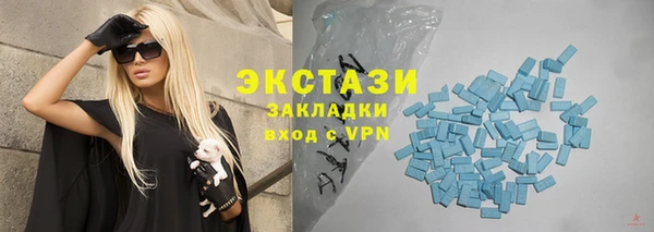 мефедрон VHQ Дмитровск