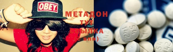 PSILOCYBIN Дмитров