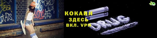 мефедрон VHQ Дмитровск