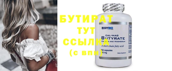 PSILOCYBIN Дмитров