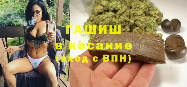 герыч Слюдянка
