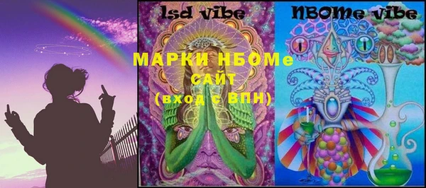 PSILOCYBIN Дмитров