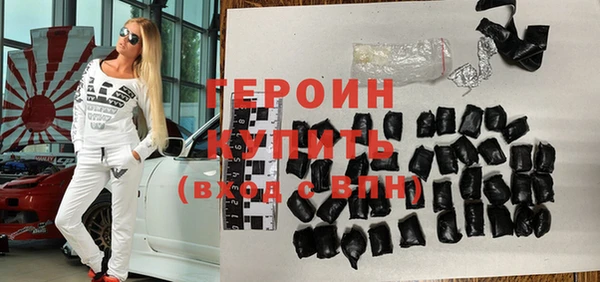 мефедрон VHQ Дмитровск