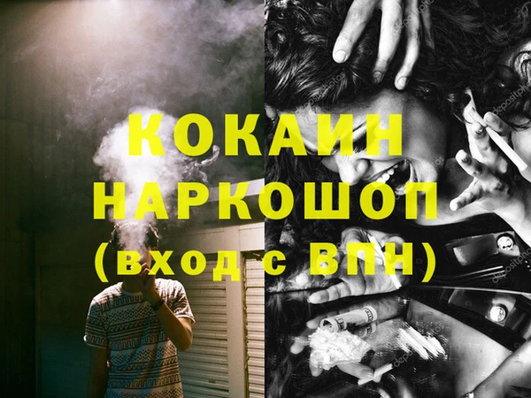 мефедрон VHQ Дмитровск