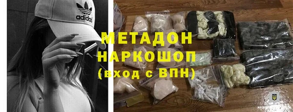 мефедрон VHQ Дмитровск