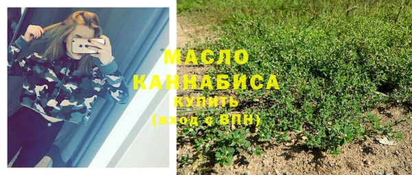 мефедрон VHQ Дмитровск