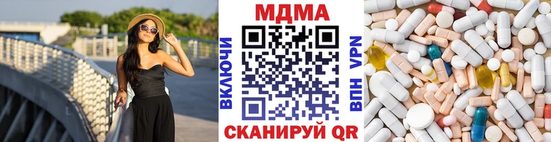 закладка  Ладушкин  МДМА VHQ 