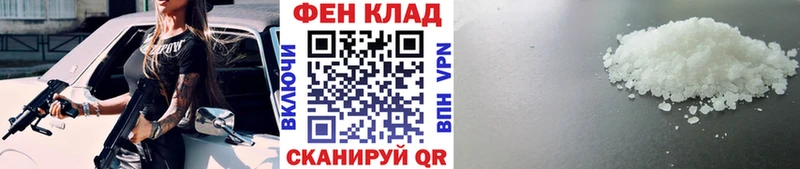 Метамфетамин мет  Ладушкин 