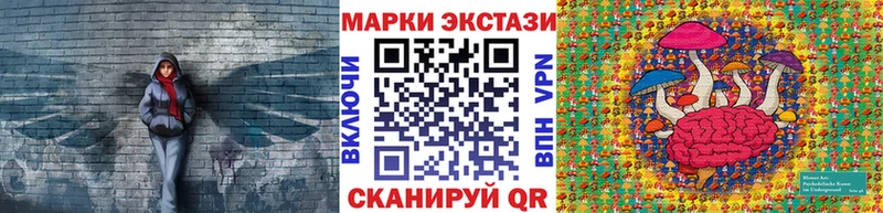 Наркотические марки 1,8мг  Ладушкин 